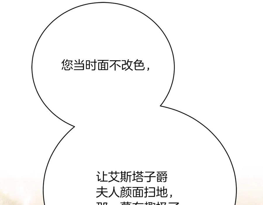 第220页