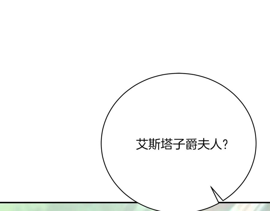 第242页