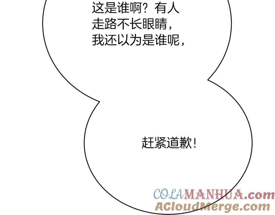 第245页