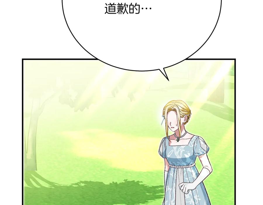 第247页