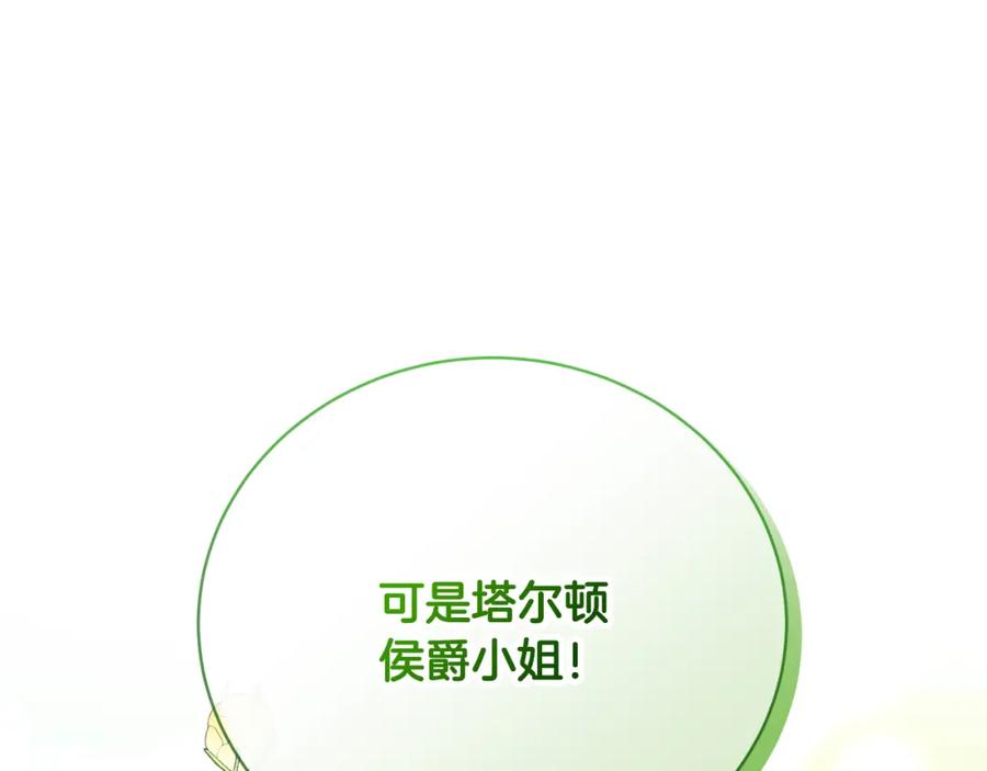第252页