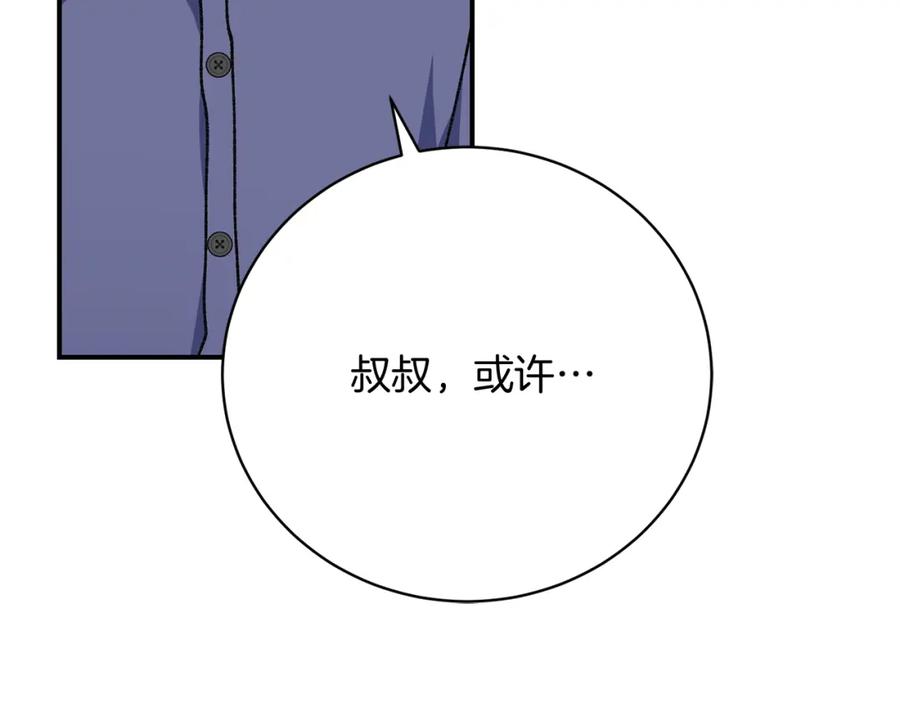 第212页