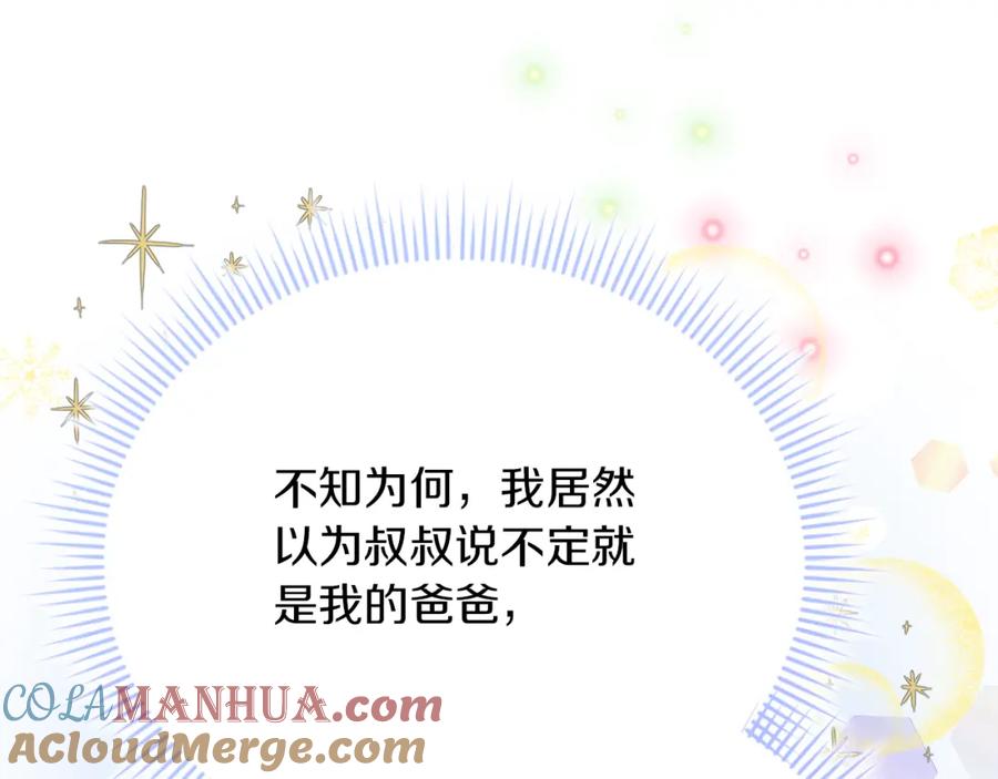 第233页