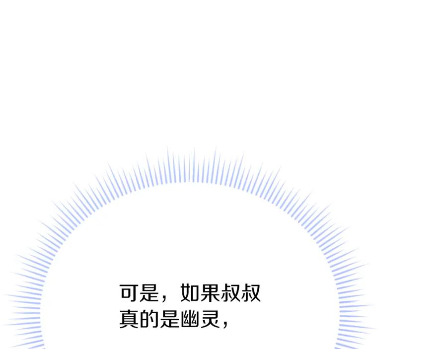 第235页