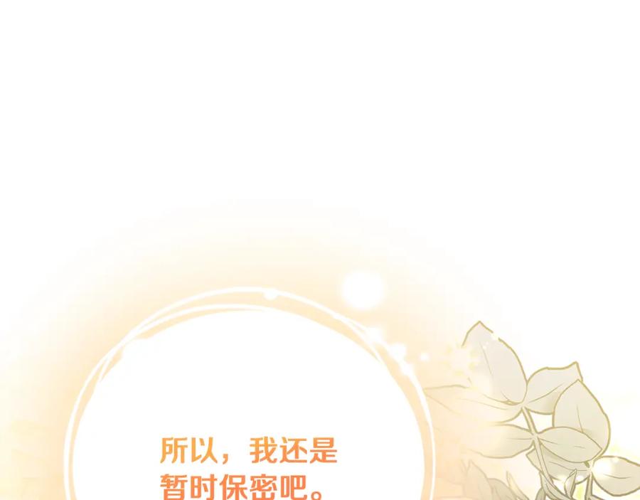 第239页