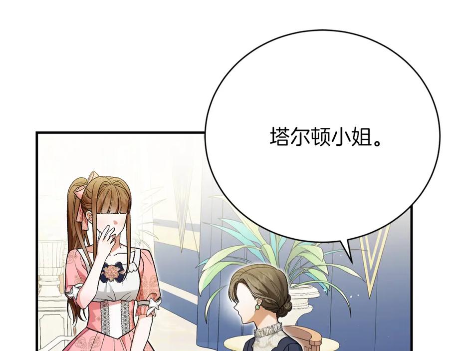 第210页