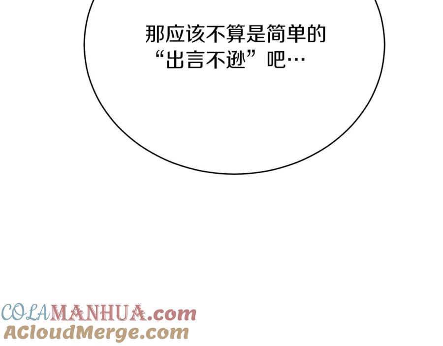 第221页