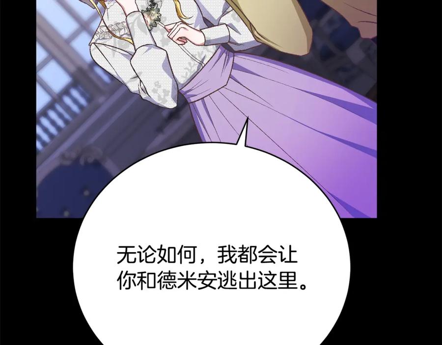第210页