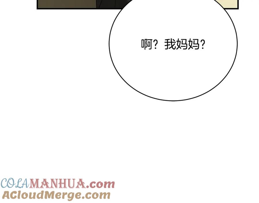 第209页
