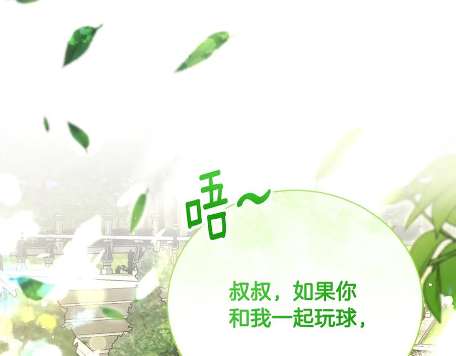 第212页