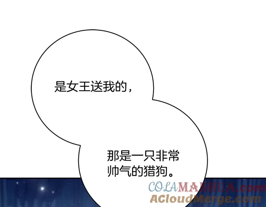 第197页