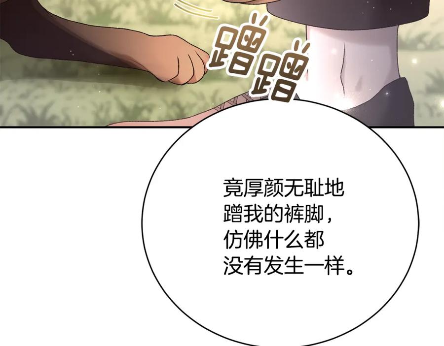 第227页