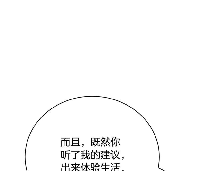 第260页