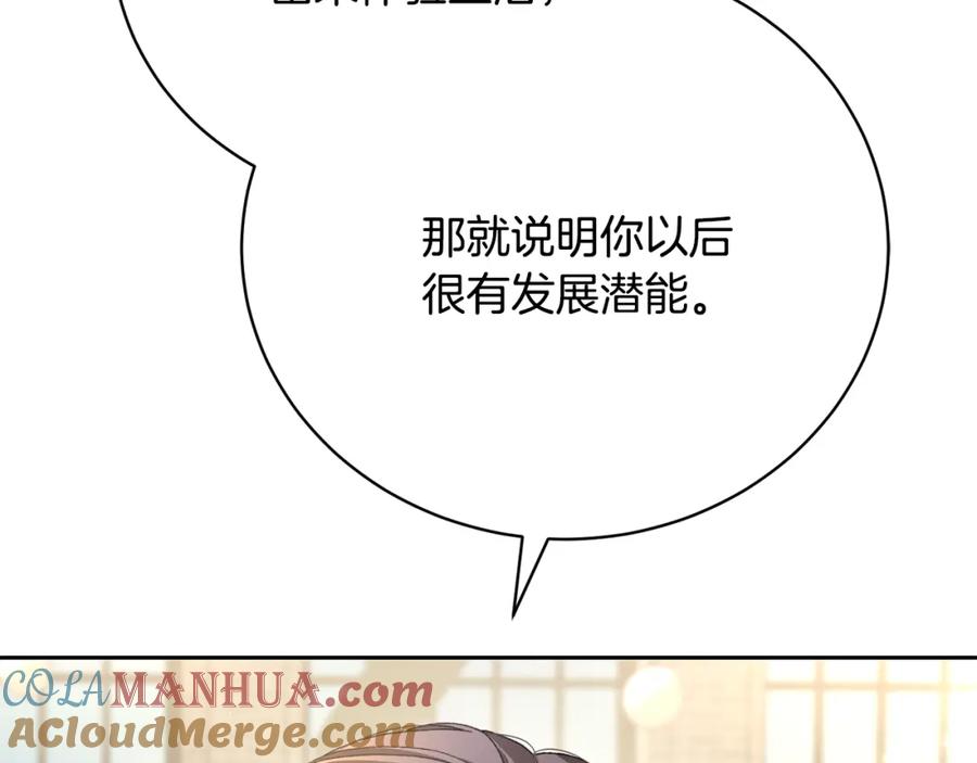 第261页