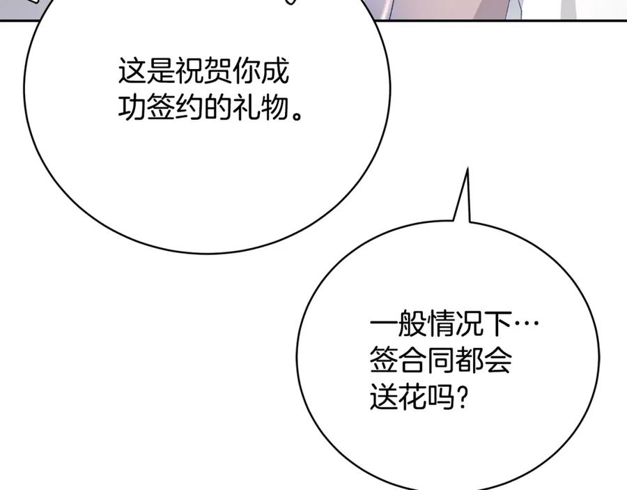 第267页