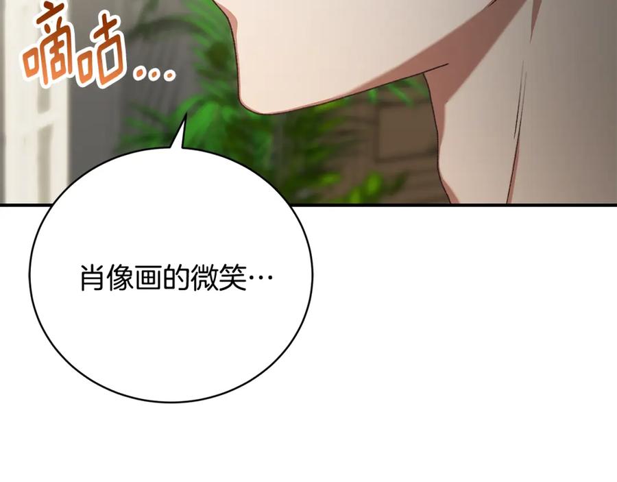 第211页
