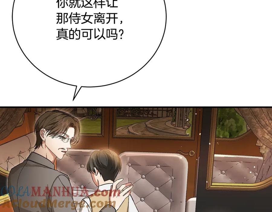 第205页