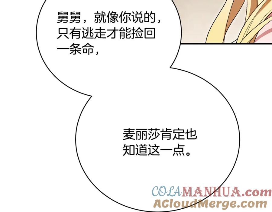 第209页