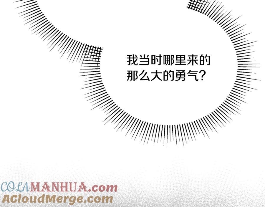 第205页