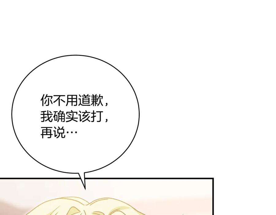 第211页