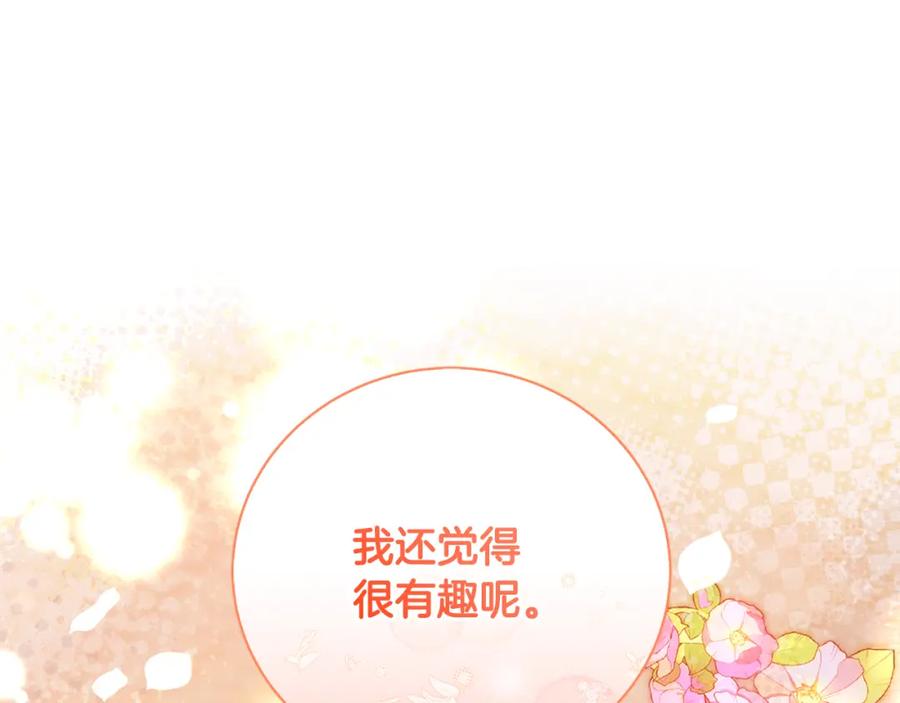 第214页