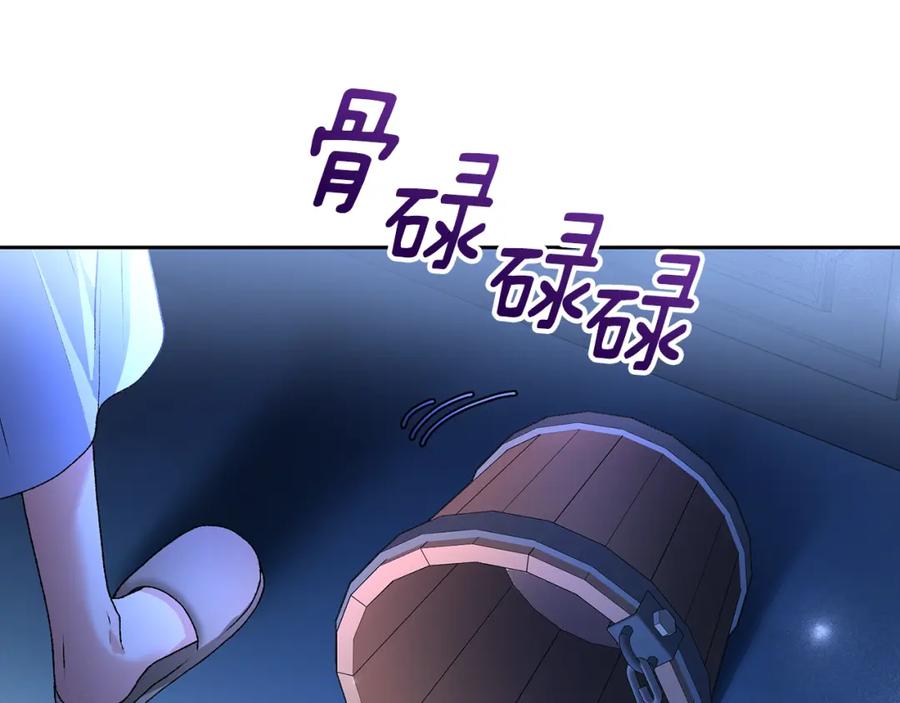 第243页
