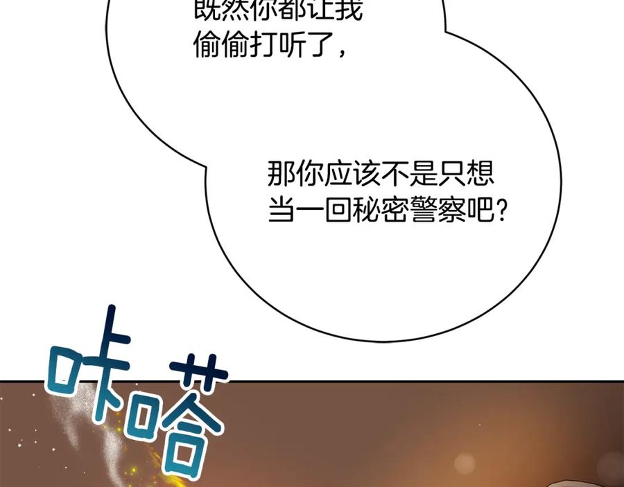 第254页