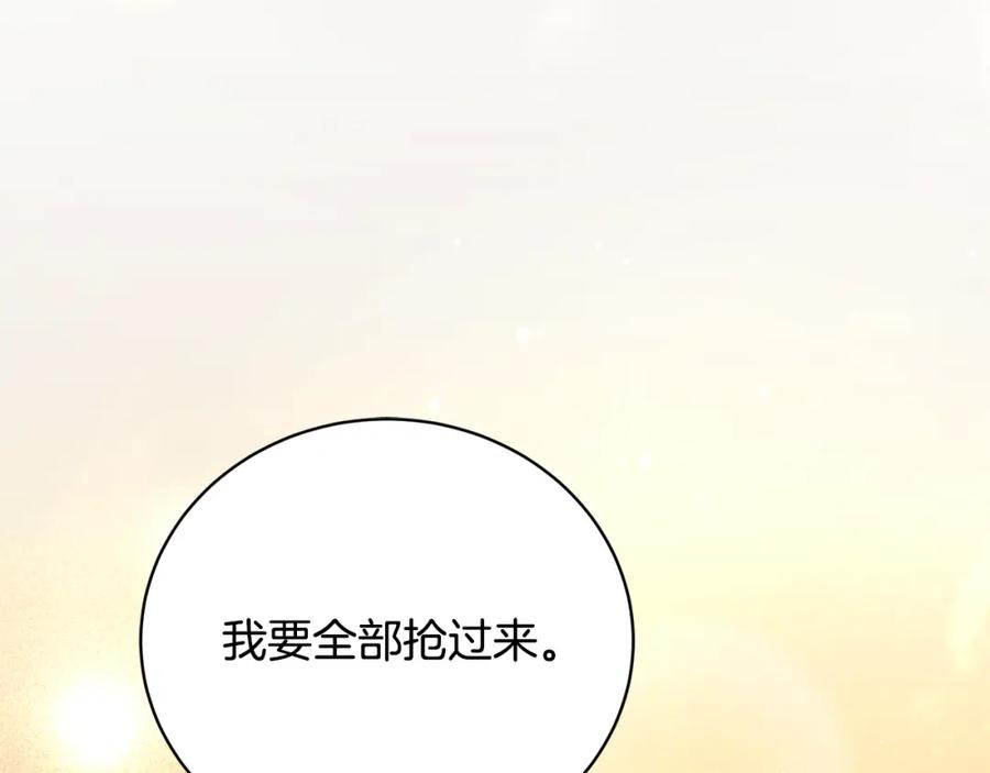 第256页