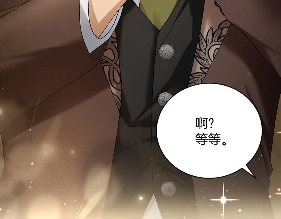 第259页