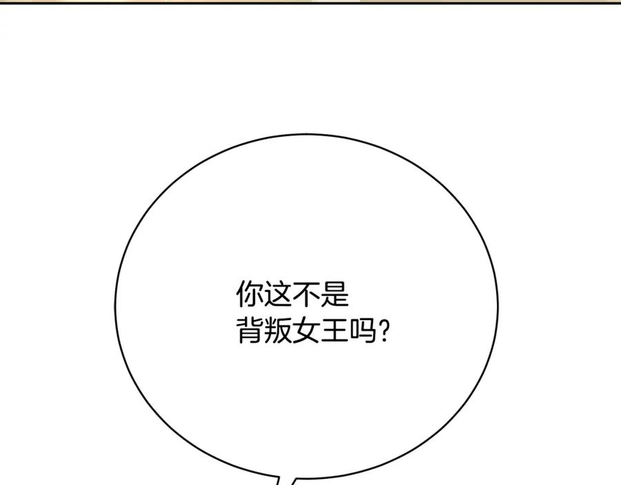 第260页