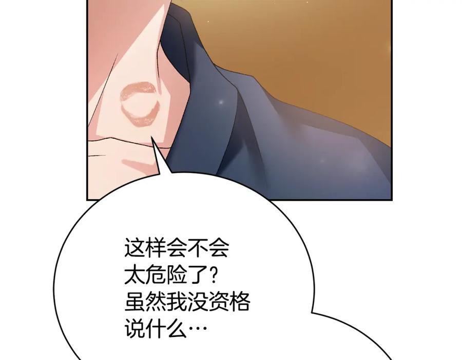 第262页
