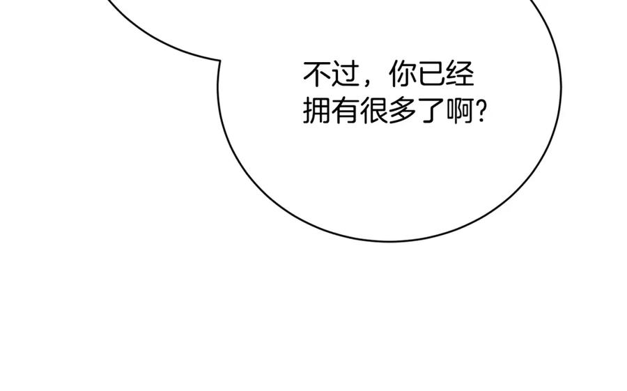 第263页