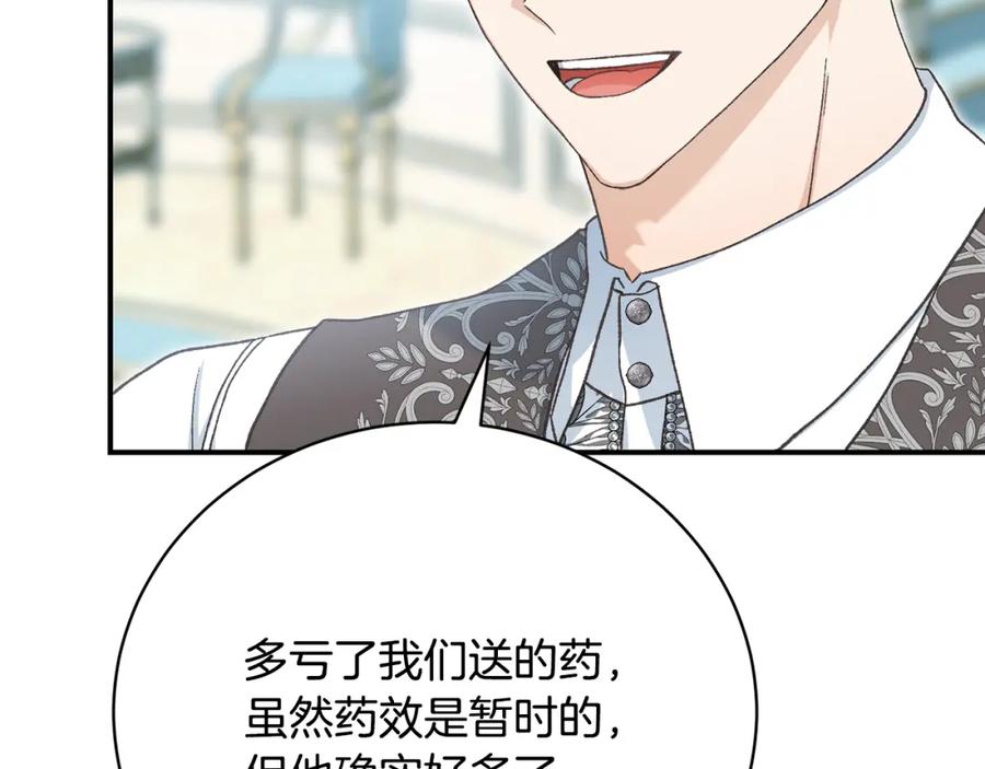 第194页