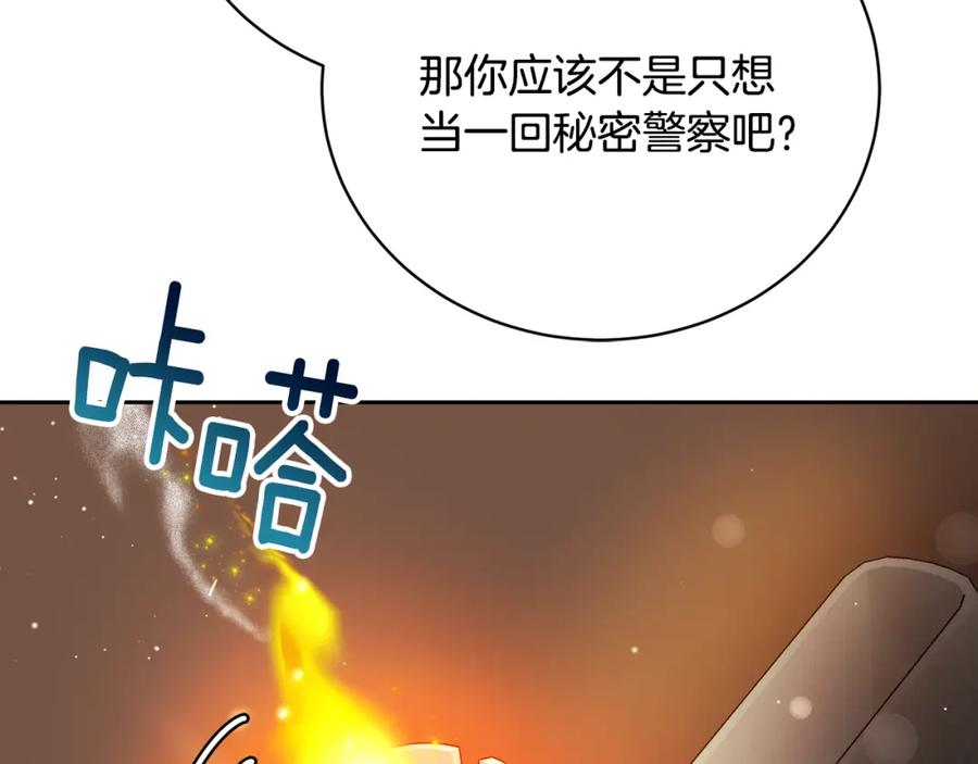 第214页