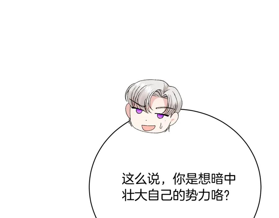 第238页