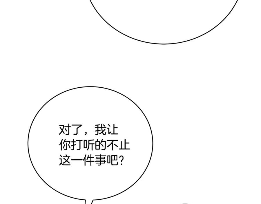 第239页