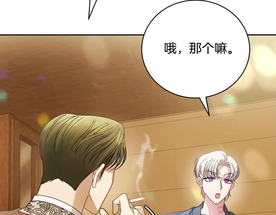 第240页