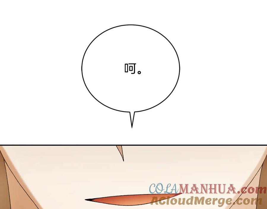 第257页