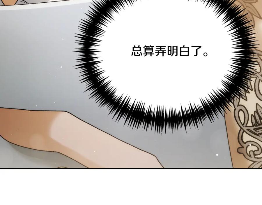 第262页