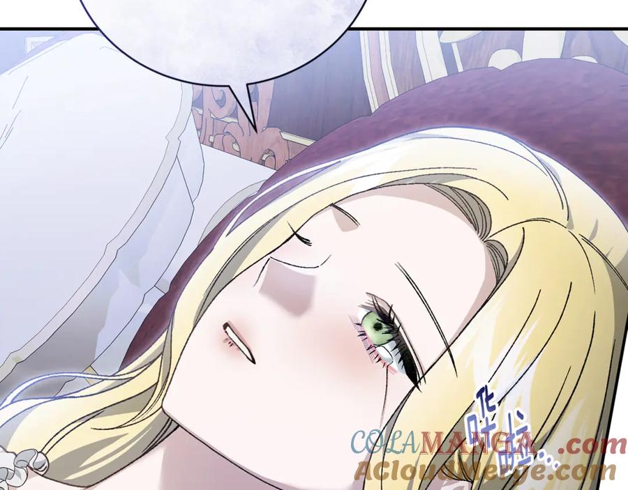 第197页