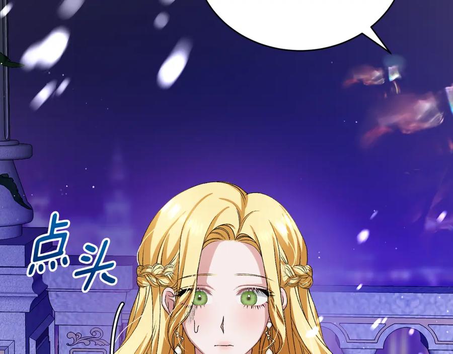 第250页