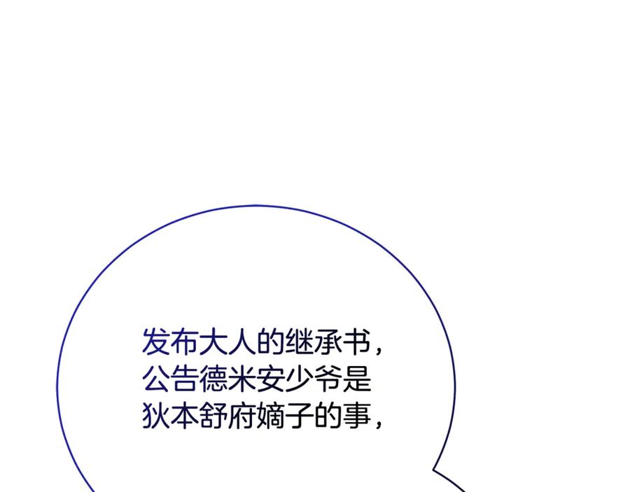 第199页