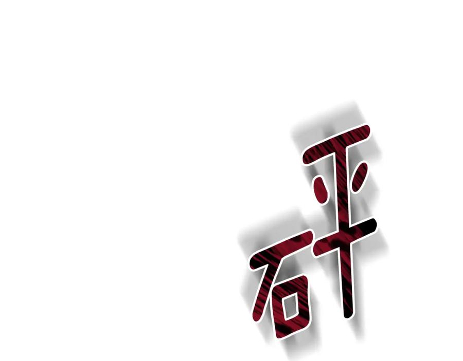 第186页