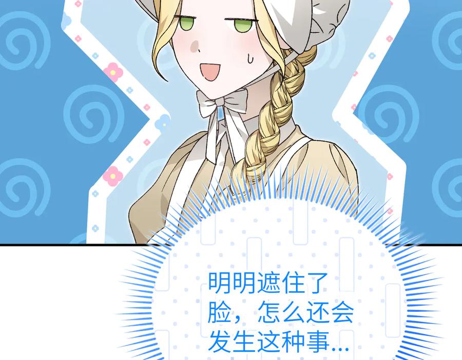 第196页
