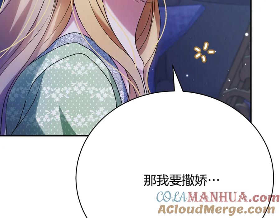 第241页