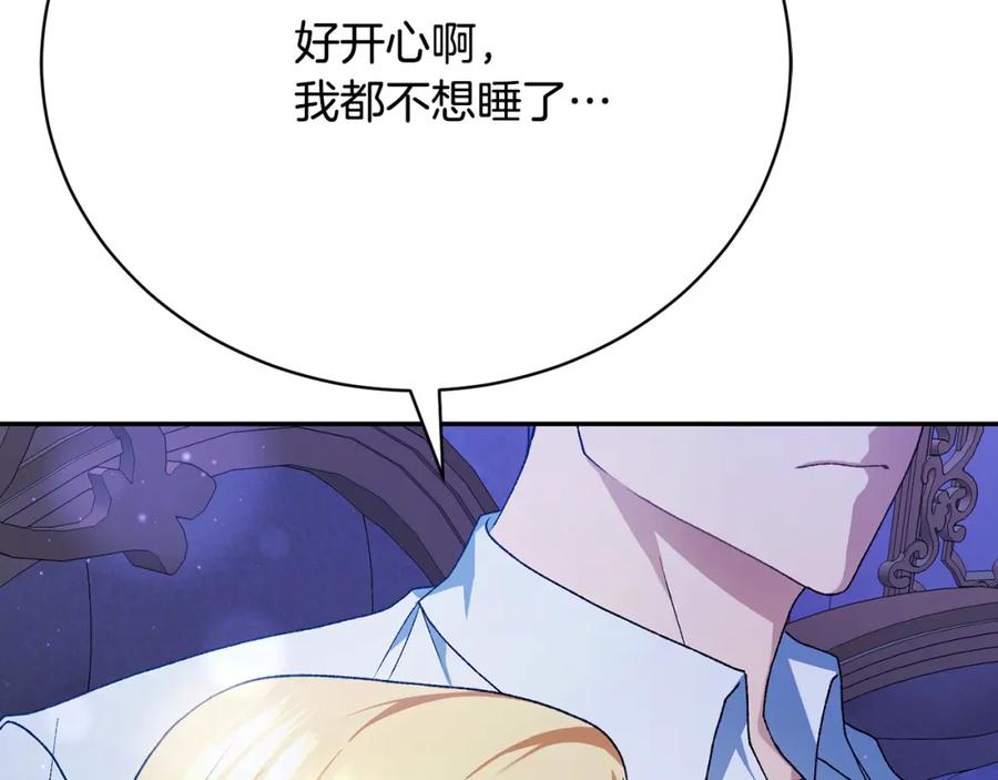 第250页