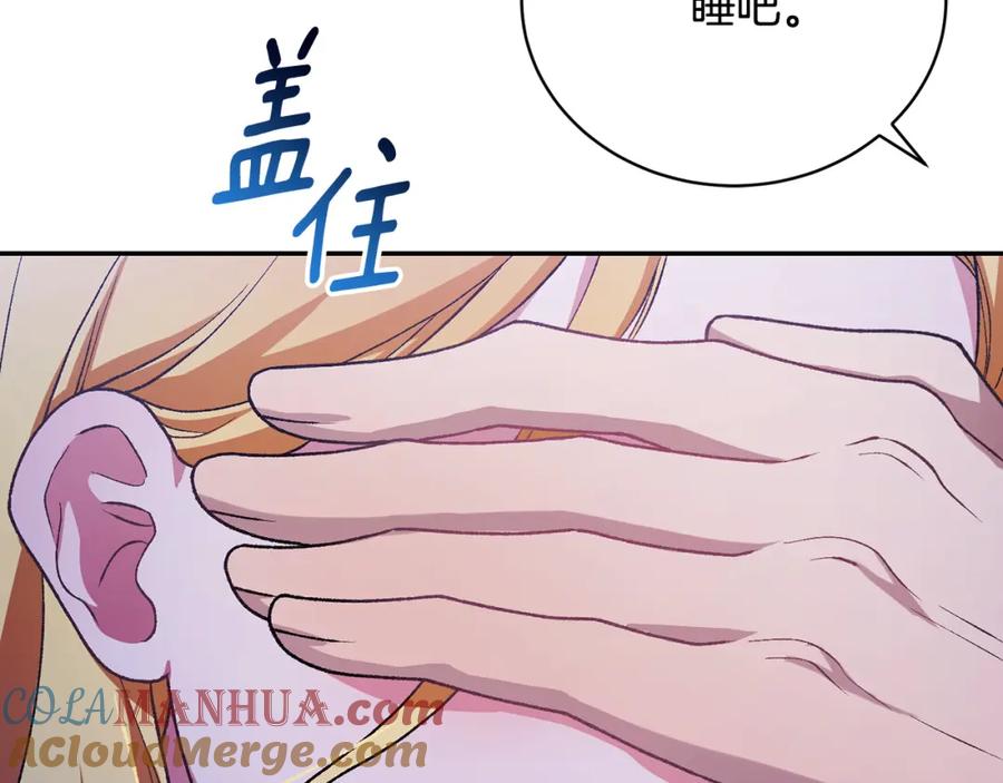 第253页
