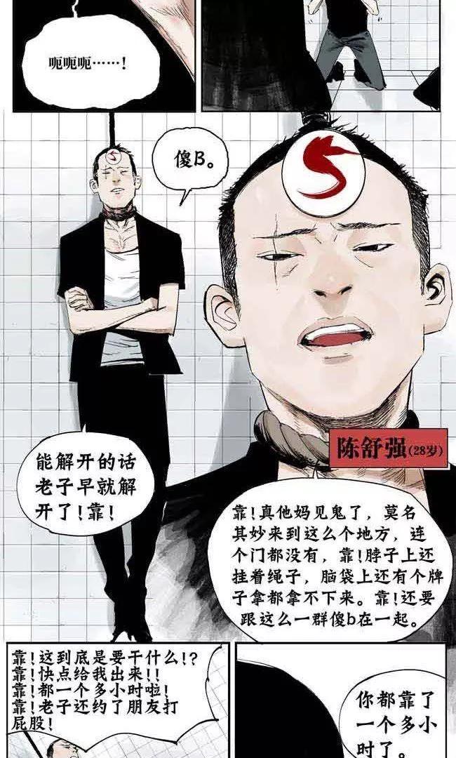 第65页