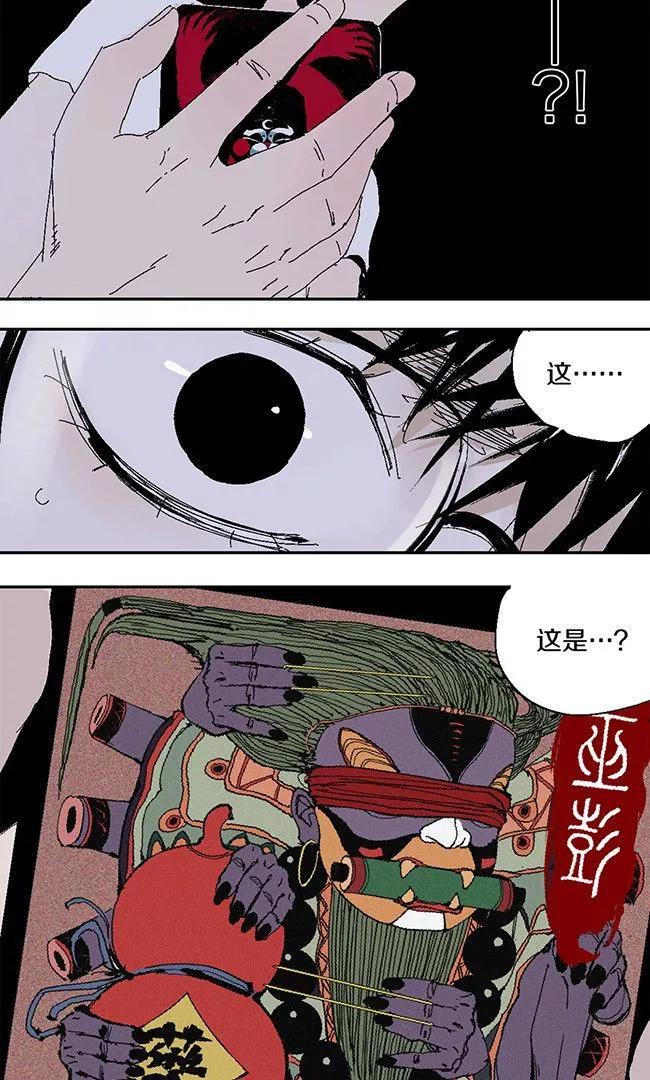 第75页