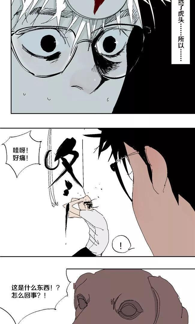 第33页